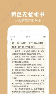 华体汇官方app